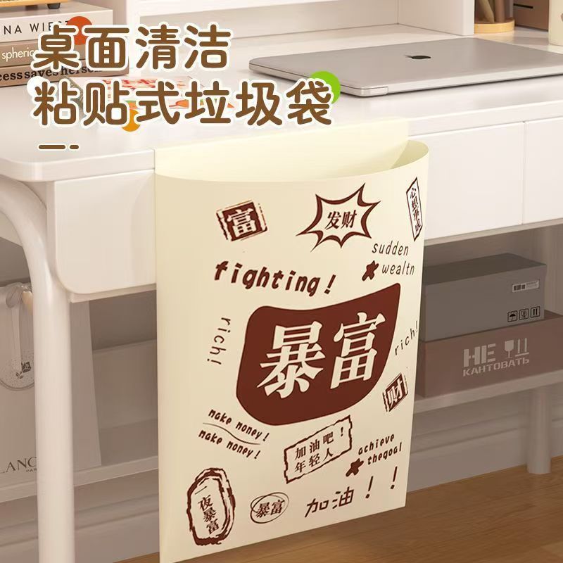【挑戰最低價】黏貼式垃圾袋 車用垃圾袋 垃圾袋 車載垃圾袋 現貨 黏貼垃圾袋 汽車垃圾袋 桌邊垃圾袋《邦妮省錢go》