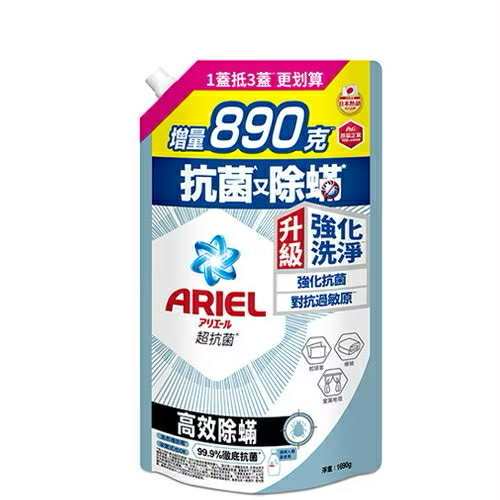 ✨日本進口📦 P&G 寶僑 ARIEL 超濃縮抗菌抗蟎洗衣精 / 3D抗菌抗蟎洗衣膠囊 #丹丹悅生活