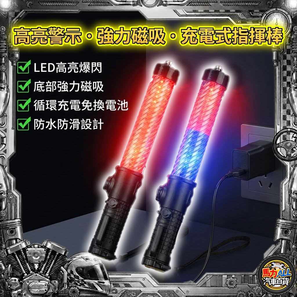 指揮棒｜優惠推薦- 蝦皮購物- 2026年8月