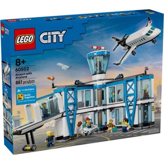 LEGO 60502 機場與飛機 樂高® City【必買站】樂高盒組