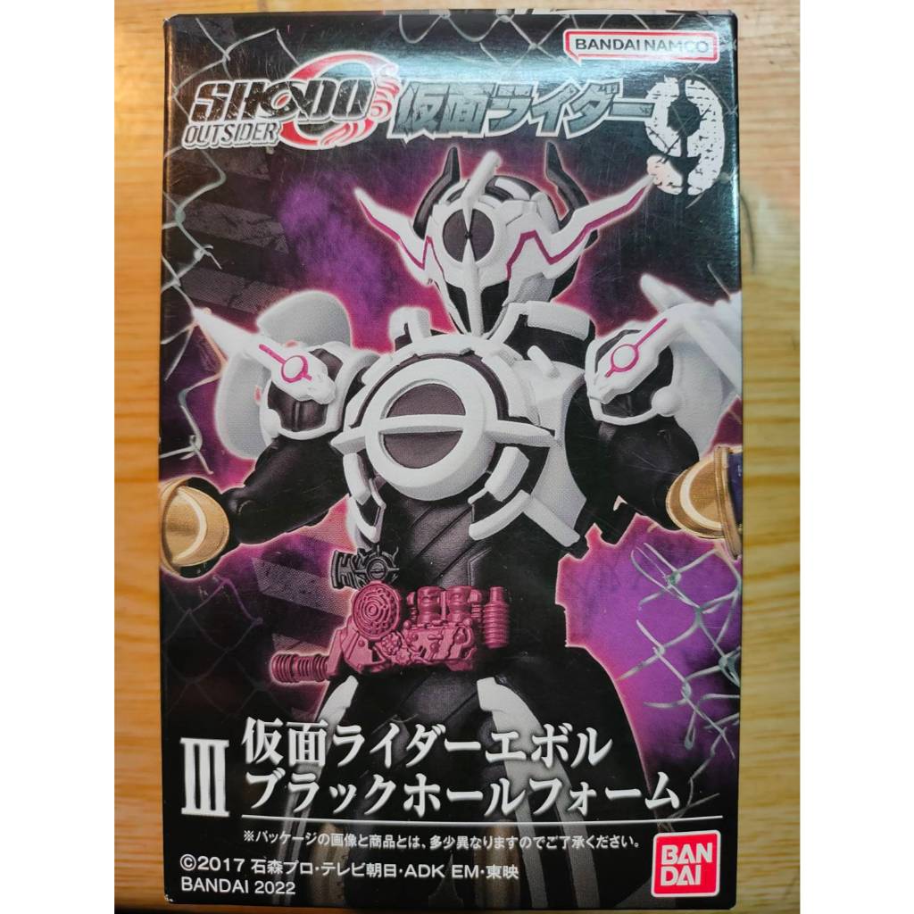 SHF 假面V3的價格推薦- 2026年4月| 比價比個夠BigGo