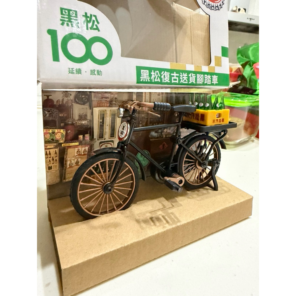 黑松復古送貨腳踏車.黑松飲料夾娃娃機