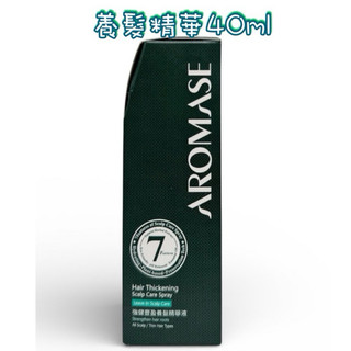 AROMASE艾瑪絲 強健豐盈養髮精華液 40ml