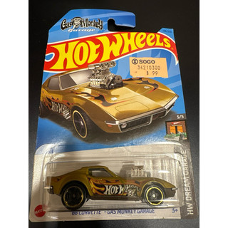 Hotwheels 風火輪 ‘68 corvette-gas monkey garage