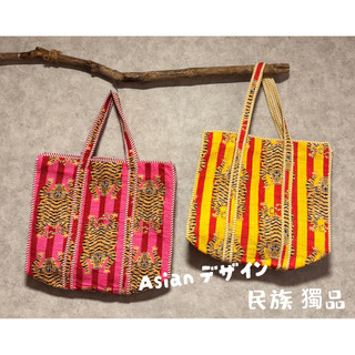 印度製品 手工托特包 肩背包 民族風 手工棉布 布包 Asian デザイン民族 獨品 獨品民族風