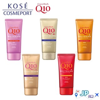 日本產地直送🚀台灣現貨免運 日本 Kose高絲 Cosmeport Q10 護手霜系列 多款選擇 80g(入)