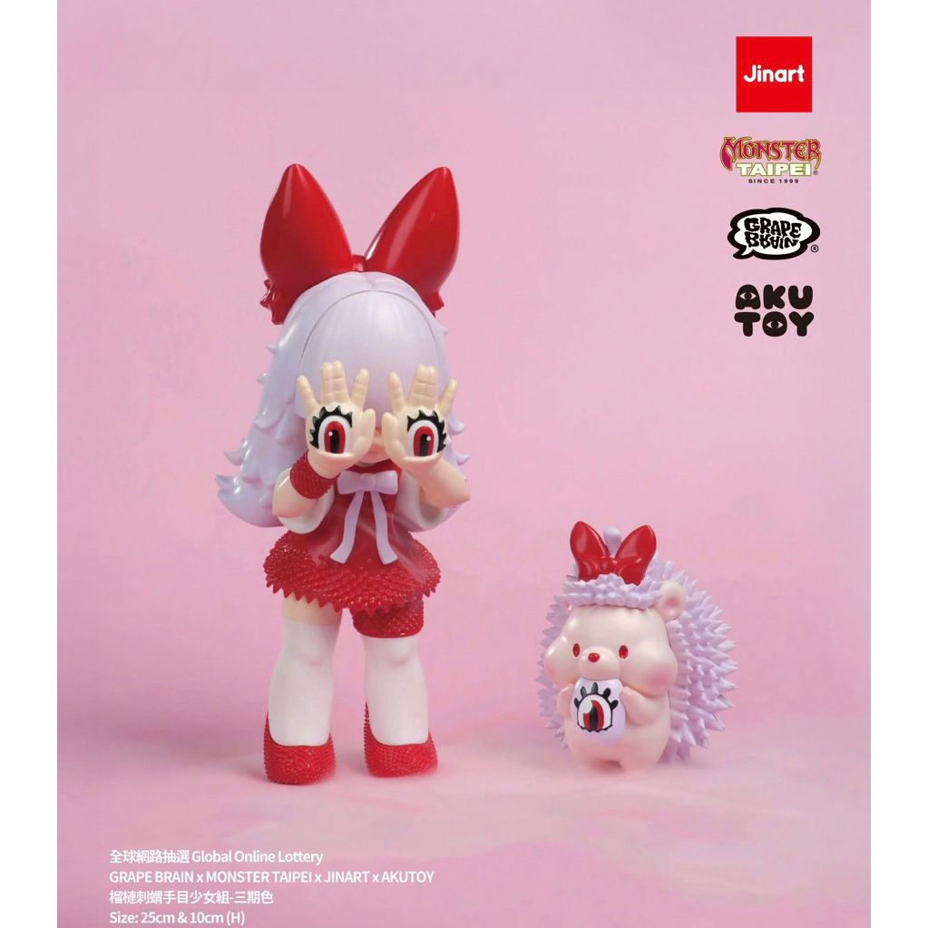 ☆新品送料込☆GRAPE BRAIN MONSTER TAIPEI JINART 手目少女刺蝟的價格