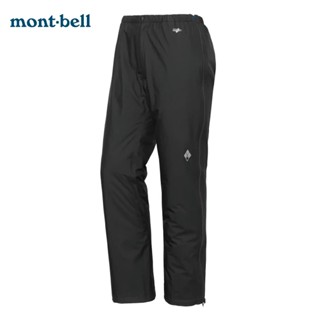 日本【Montbell】SUPER DRY-TEC Full-Zip 男款防水透氣3層雨褲/全開拉鍊雨褲/戶外防水褲