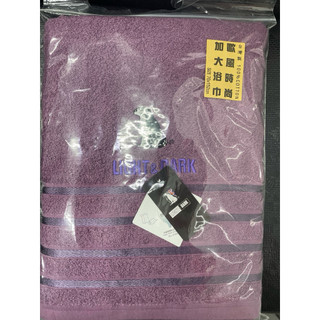 新北市實體店面~好康區~快速出貨~LIGHT&DARK歐風時尚加大浴巾/100%棉/台灣製