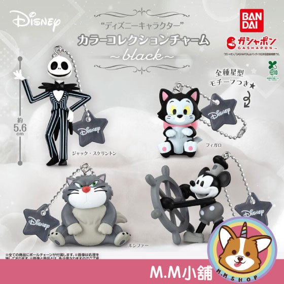 【M.M小舖】『現貨』 BANDAI 轉蛋 扭蛋 迪士尼色彩吊飾black 傑克 米奇 黑色 魯斯佛 吊飾 全4款
