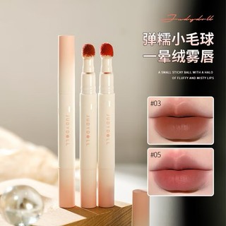 新色 熱購🔥 Judydoll 橘朵 氣墊唇霜 唇粉霜 口紅 顯白 小紅書爆款小物 氣墊唇霜 唇霜 唇泥
