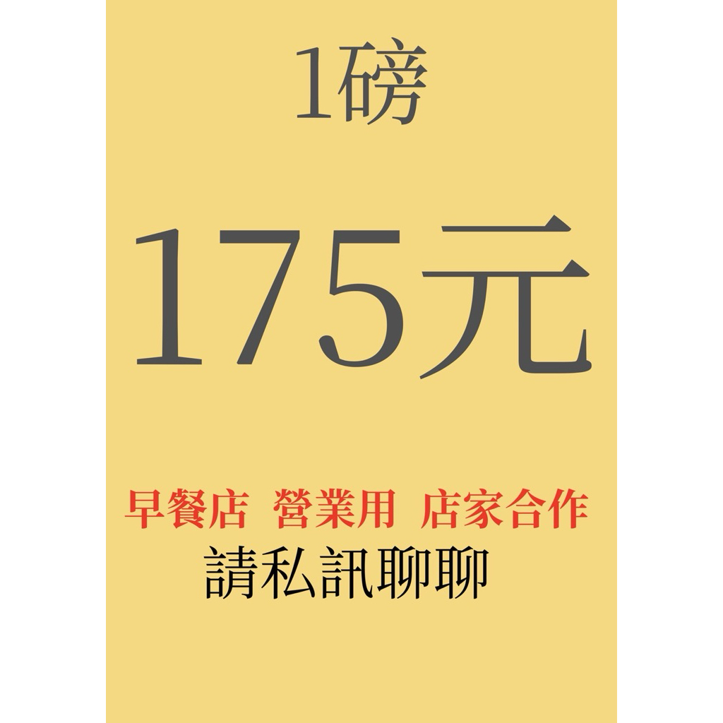 南義大利風味咖啡豆（深焙）454克超商取貨9包內(蝦皮限19包內)