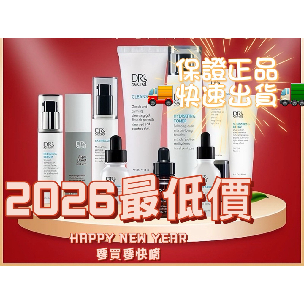 全美皙之密保證公司貨保養品bwl❤️1-10全系列❤️皙之密1號2號3號4號5號6號7號8號9號10號眼霜