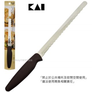 asdfkitty*貝印 三段波紋不鏽鋼麵包刀-切面平整不掉屑-切吐司.法國麵包.蛋糕-日本正版商品
