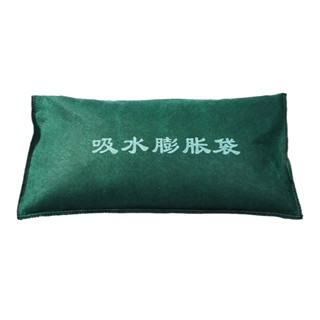 吸水膨脹袋 應急 防水沙包 緊急沙包 防水袋 擋水袋 吸水沙袋 加厚擋水袋 防止淹水 颱風 吸水沙包 防水 昕昕熊