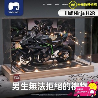 新北現貨💥隔日達💥摩託車模型 機車擺件 模擬機車模型 川崎 雅馬哈模型 模型 生日禮物 川崎H2r摩託車模型玩具模擬閤金