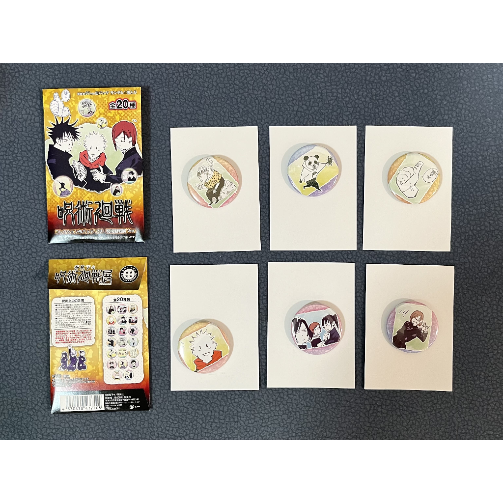【全新】日版 咒術迴戰 咒術迴戰展 原畫 迷你徽章 別針 虎杖悠仁 釘崎野薔薇 禪院真希 禪院真依 熊貓 天元