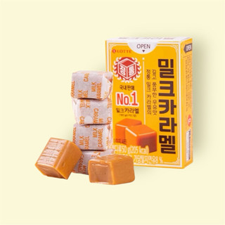 韓國 樂天LOTTE 濃鬱焦糖牛奶糖 50g 復古牛奶糖 焦糖牛奶糖 樂天超市 韓國零食