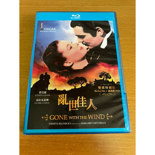 《亂世佳人 雙碟特別版（BD+DVD）》