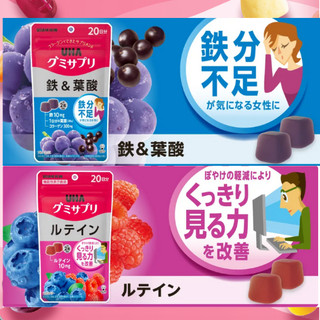 【日本🇯🇵連線】現貨~超人氣UHA味覺糖~綜合維他命 藍莓 檸檬 葡萄柚 水果軟糖 機能軟糖