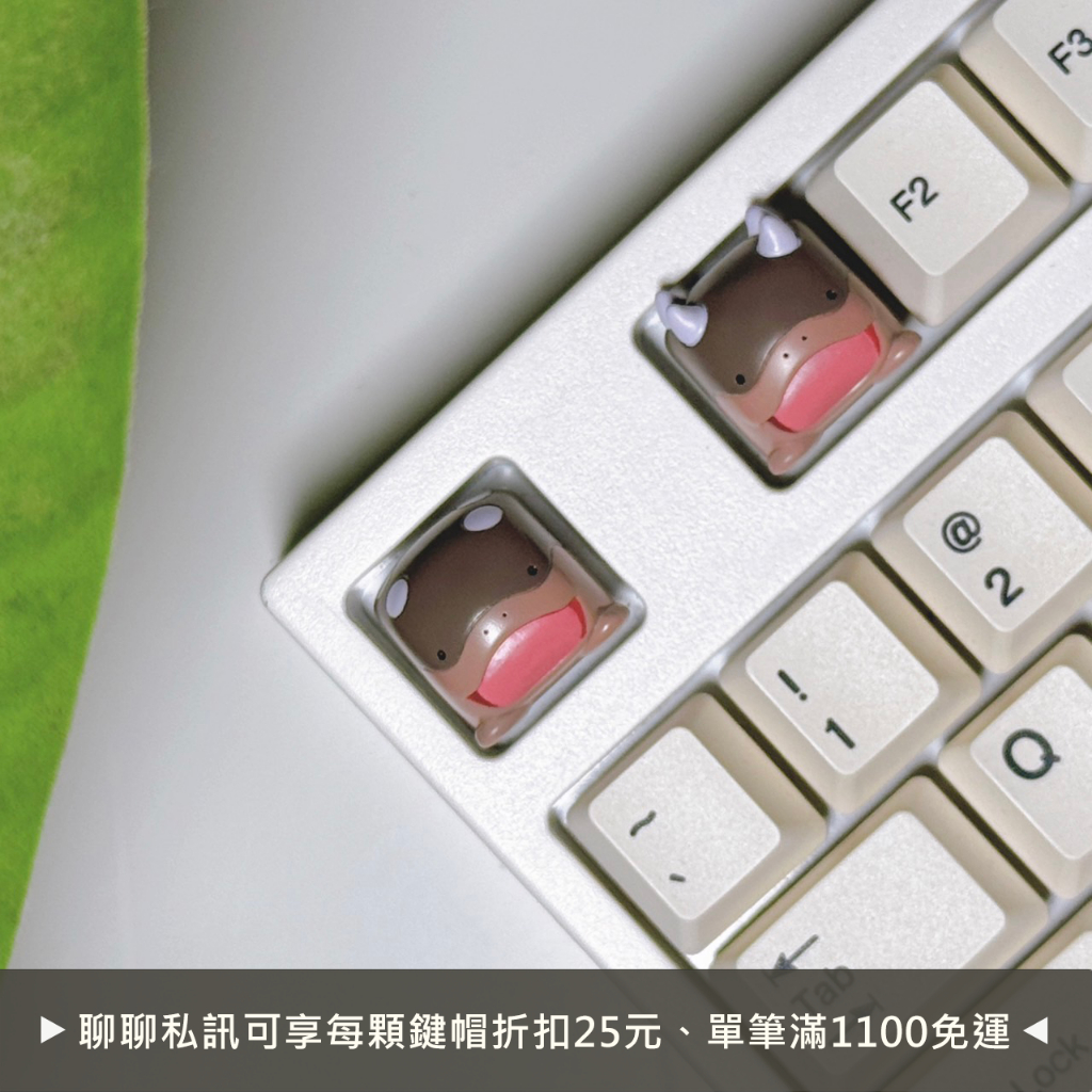 《百變怪村落》手工土王造型鍵帽 百變怪土王 色違土王 二創 機械鍵盤十字軸芯通用