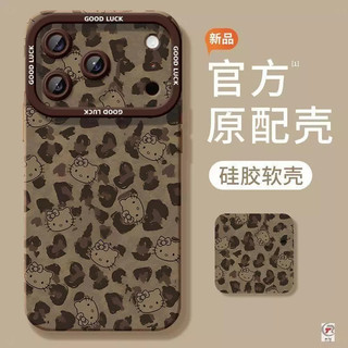 🧷限時下殺🧷三星S25手機殼PLUS/24/ULTRA全包23防摔22潮牌21豹紋凱蒂貓高級感