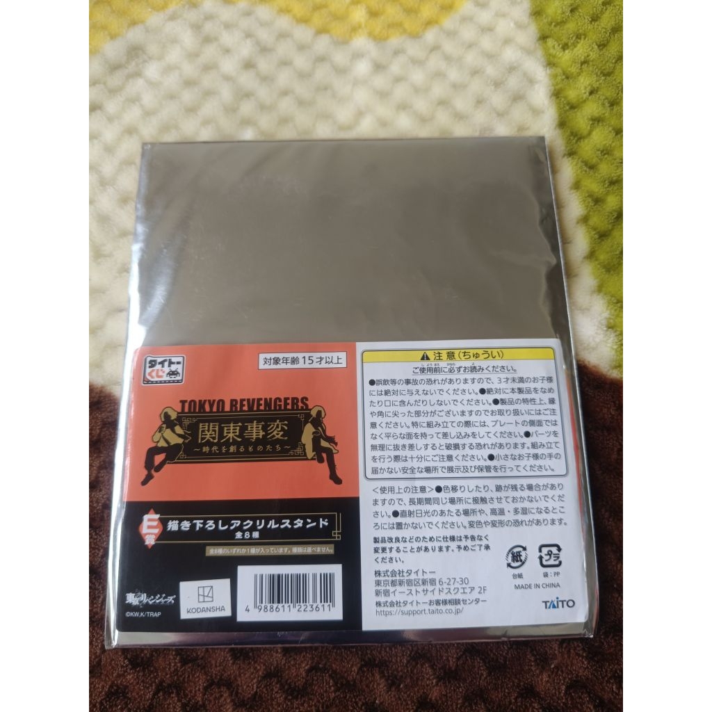 🔥一番賞🔥東京卍復仇者E賞 關東事變 九井一壓克力立牌