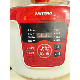 天際TONZE · 3.5L大容量隔水燉鍋一鍋四膽隔水燉盅家用全自動電燉盅煮粥煲湯鍋