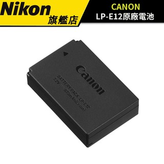 Canon LP-E12 副廠充電器 適用 EOS M100 M50 SX70HS