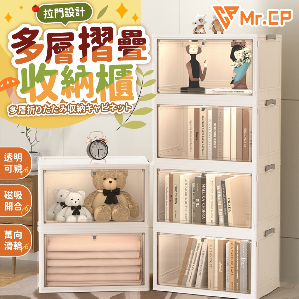 解決多種收納需求😎 收納箱 置物箱 折疊收納箱 組合收納箱 可疊加收納箱 塑膠收納盒 收納櫃 零食收納箱 雙開收納箱