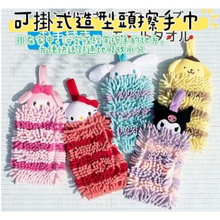 大田倉丨日本進口 正版商品 SANRIO 可掛式造型頭擦手巾 廚房擦手巾 浴室毛巾 Hello Kitty 美樂蒂