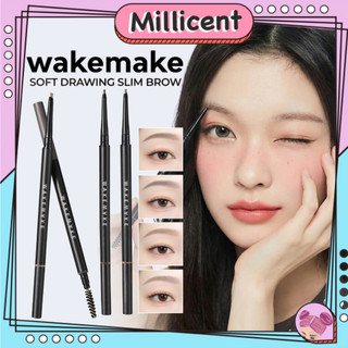 【米粒森 】wakemake 眉筆 柔順斜角眉筆 Soft Drawing Silm Brow