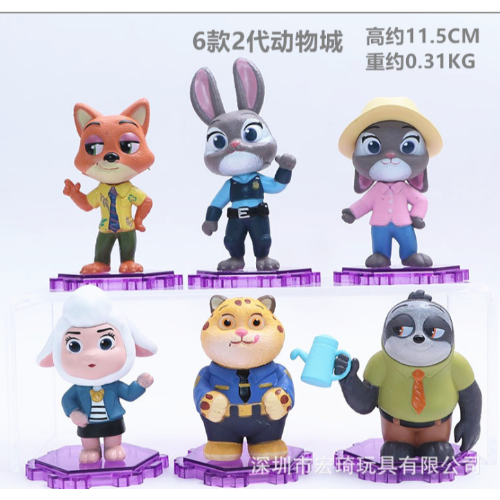 (台灣發貨超便宜 )動物方程式2 公仔一套6隻  公仔 擺件 尼克 茱迪兔 娃娃機  公仔