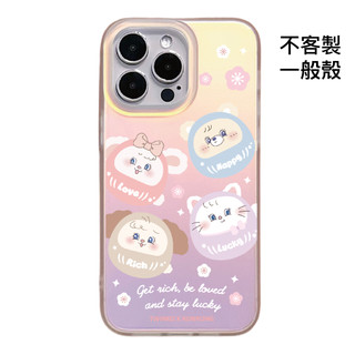 [CA2165]❥開運兔茸茸四隻達摩系列/霧面幻彩殼/IMD磁吸殼/新春招財/IPHONE17 16 15Pro