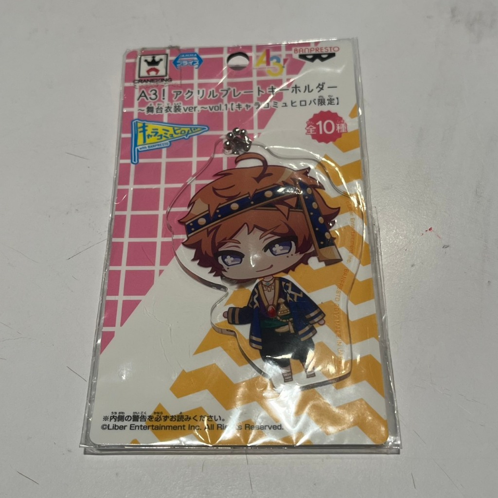 A3! 滿開劇團 皇天馬 舞台衣装ver 壓克力吊飾 現貨【H2601566】