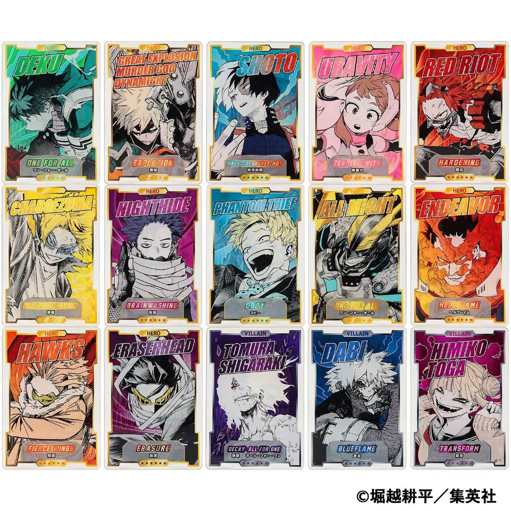 【確認款/盲抽】【隨時更】我的英雄學院 我英 數據卡 壓克力卡第二彈 轟綠谷奮進人歐爾麥特霍克斯渡我荼毘相澤上鳴麗日心操