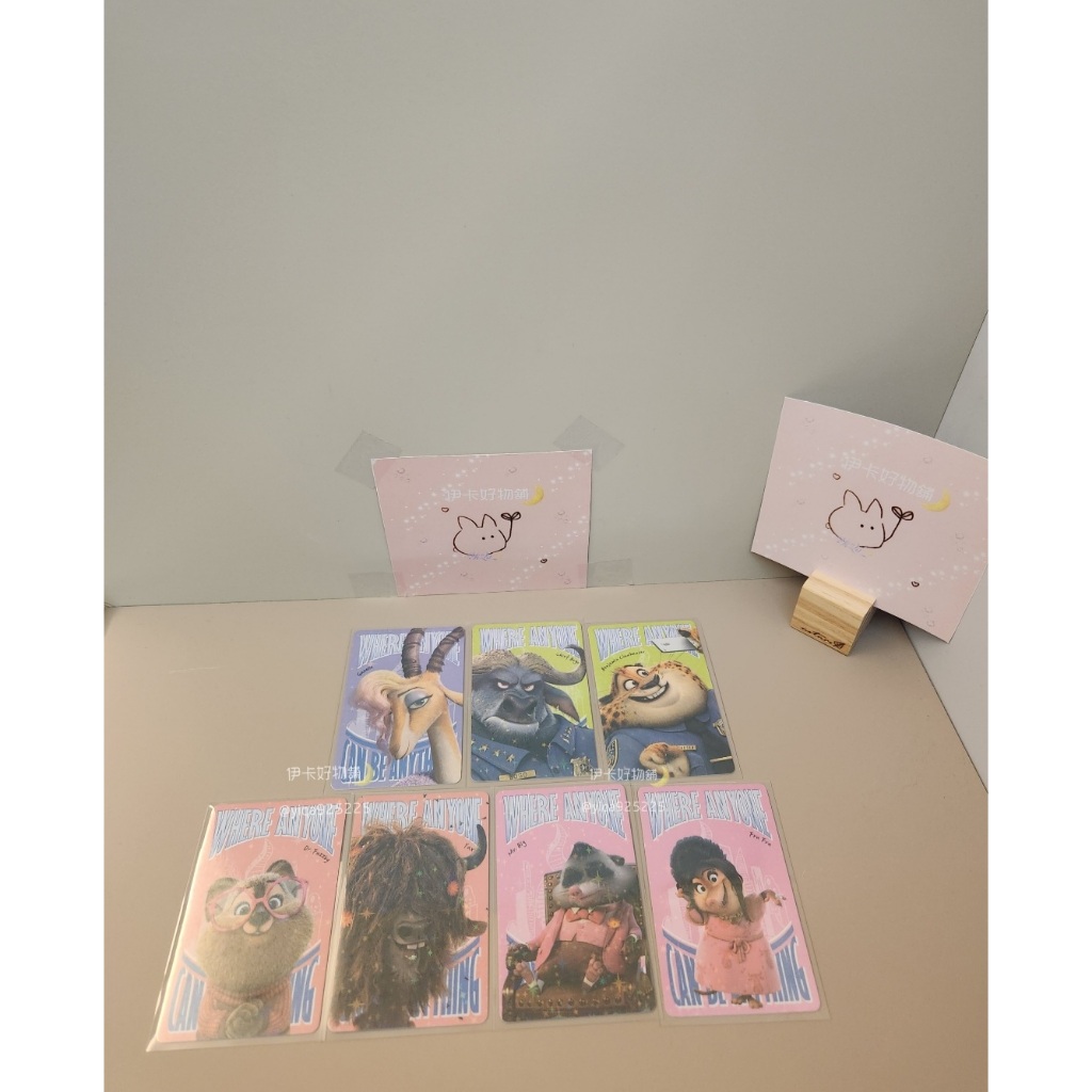 ☪動物方程式2 ＃抽卡機 / 造型角色名片卡 / B老大.露露.絨絨博士.志羚姐姐.蠻牛局長.洪金豹.犀利哥 /