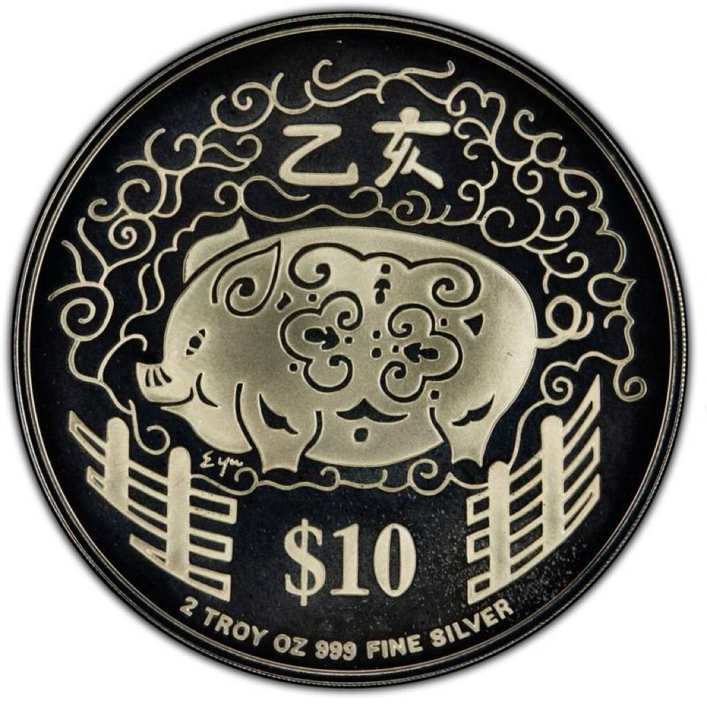 1995豬年銀幣的價格推薦- 2026年1月| 比價比個夠BigGo