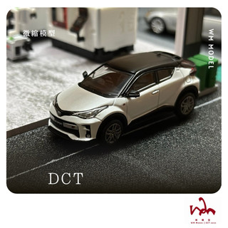 WM模型 1/64 TOYOTA CH-R GR SPORT DCT 模型車