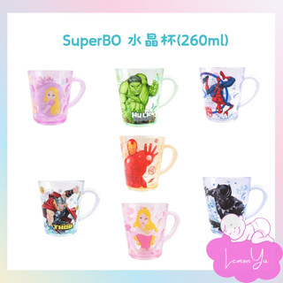 SuperBO 水晶杯(260ml)