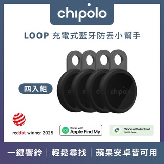 ⚡️快速出貨⚡️Chipolo LOOP 充電式藍牙防丟小幫手 曜石黑 ( 4 入組 • 蘋果、安卓相容 )