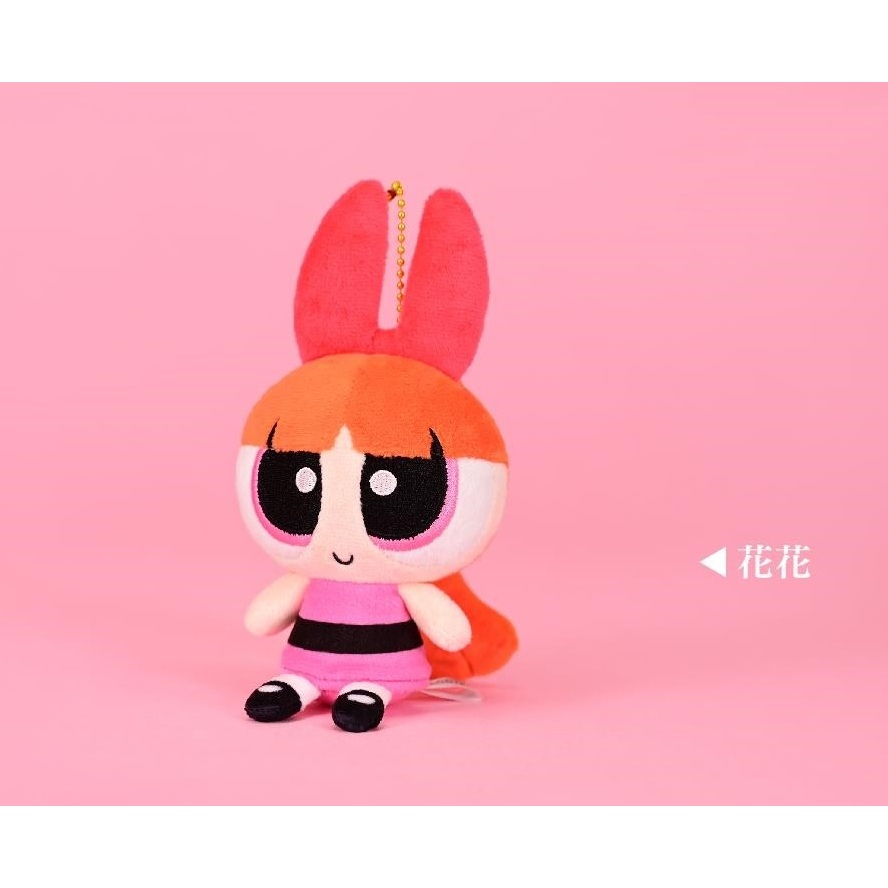 【全新現貨】飛天小女警 4吋 吊飾花花 飛天小女警娃娃 花花吊飾 飛天小女警花花 飛天小女警花花吊飾 娃娃 吊飾 包掛