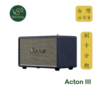【文樂影音】Marshall Acton III Bluetooth 三代藍芽喇叭