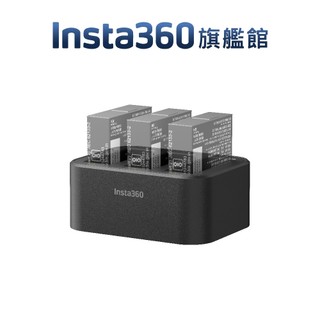 Insta360 Ace＆Ace Pro＆Ace Pro 2 充電底座(新版) 公司貨