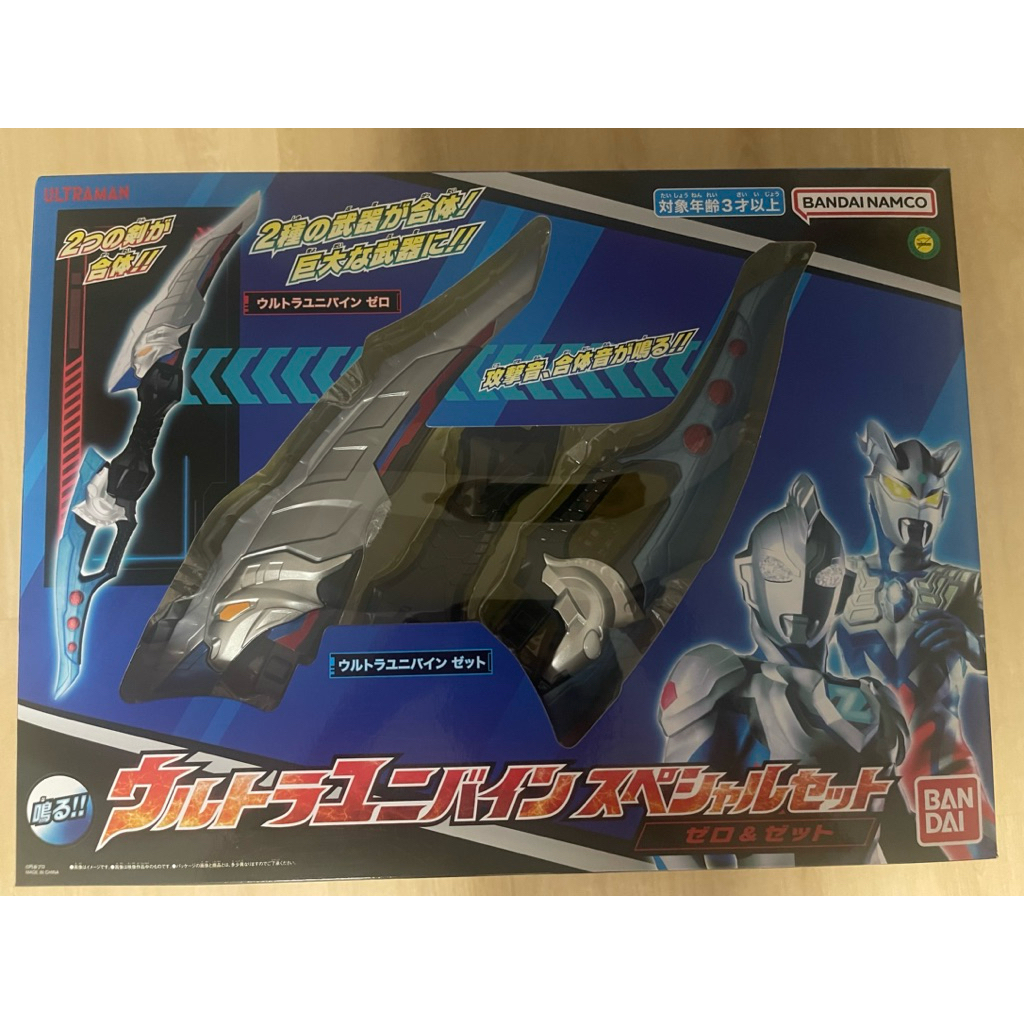 超人力霸王 ULTRAMAN 奧特曼  傑洛&傑特  Zero & Z  塞羅& 澤塔武器套組  日版萬代