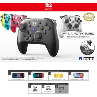 Switch 2 NS2 任天堂 主機 HORI 原廠 黑色 Pro 連發 控制器 無線 手把 把手【四張犁電玩】