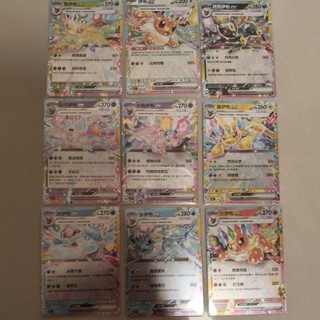 ptcg 寶可夢 中文版 初階牌組 100 超級進化 鏡閃 伊布 ex 566/742 299/742 446/742
