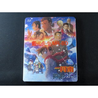 [藍光先生] 名偵探柯南：獨眼的殘像 (普威爾) DVD BD Detective Conan The Movie