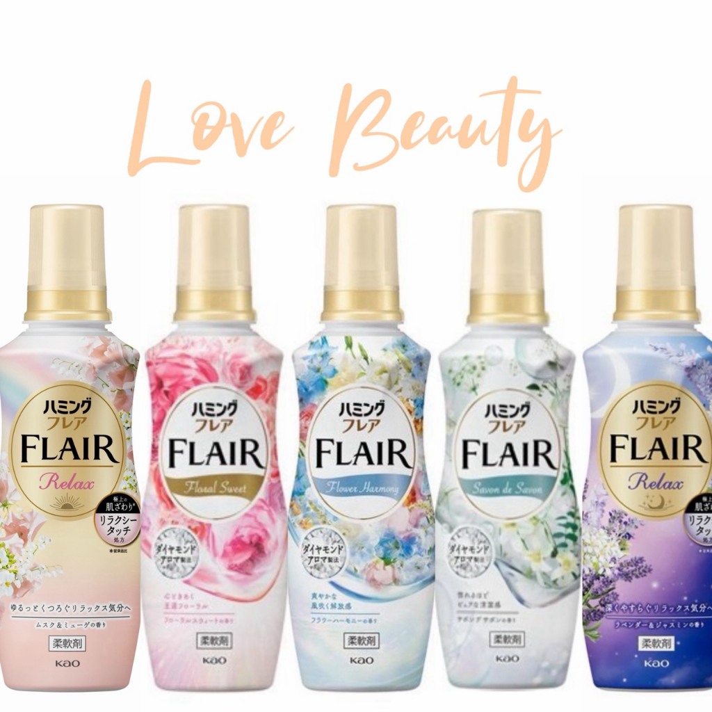 現貨 日本花王kao 新款 日本境內版 新香調 FLAIR 香水衣物柔軟精 510ml