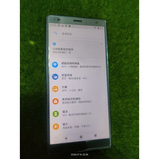 Sony Xperia XZ2備用機遊戲機